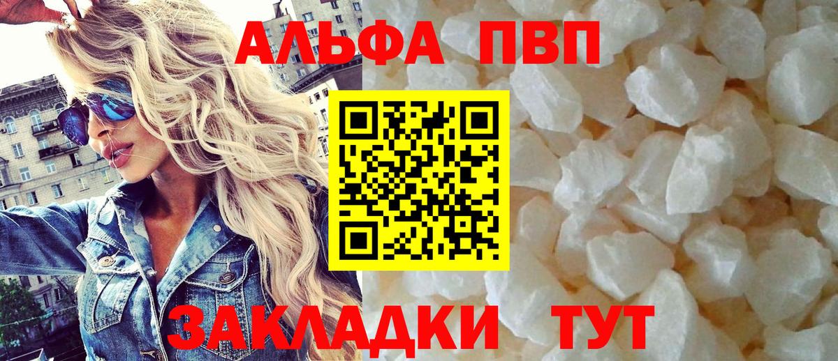 Alfa_PVP СК Михайловск