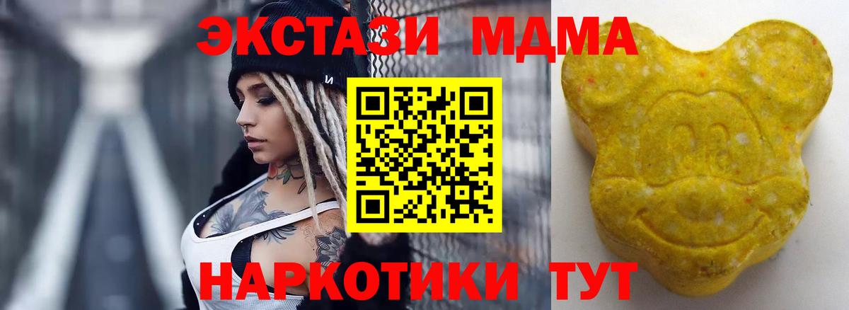 Ecstasy VHQ Михайловск