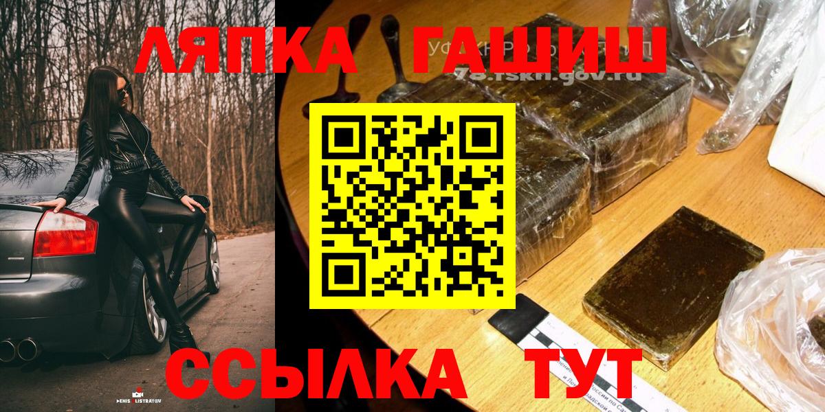 ГАШ Изолятор Михайловск