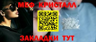 мескалин Будённовск