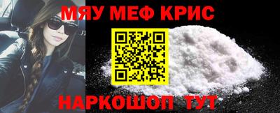 мескалин Будённовск