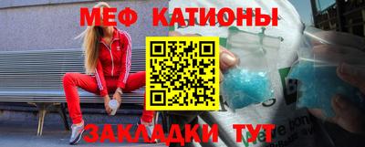 спайс Бузулук