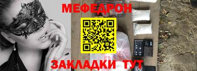 спайс Бузулук