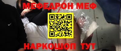 кокаин премиум Бугуруслан