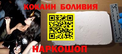 спайс Бузулук