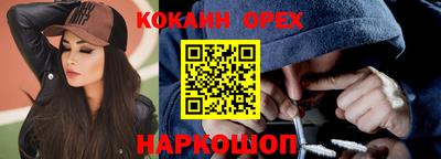 спайс Бузулук