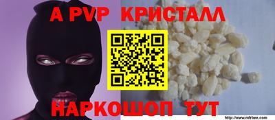 спайс Бузулук