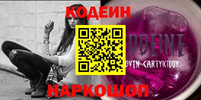 кокаин премиум Бугуруслан