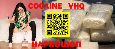 амфетамин Волгодонск