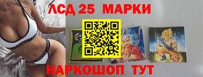 амфетамин Волгодонск