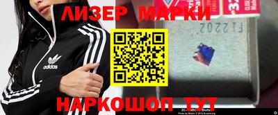 мескалин Будённовск