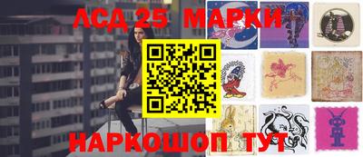 мескалин Будённовск