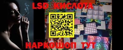 спайс Бузулук