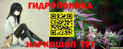 мескалин Будённовск