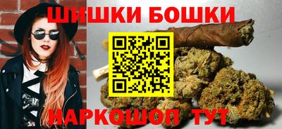 мескалин Будённовск