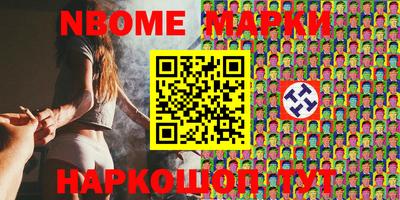 мескалин Будённовск