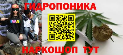 мескалин Будённовск