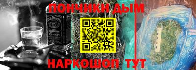 спайс Бузулук