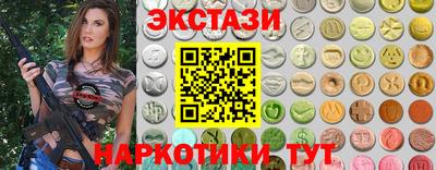 спайс Бузулук