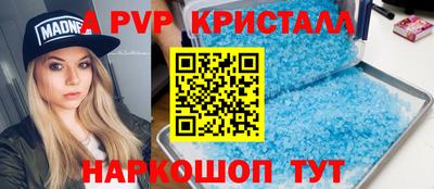 mdma Волжск