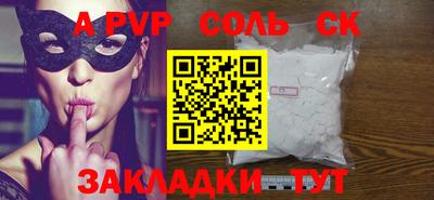 мескалин Будённовск