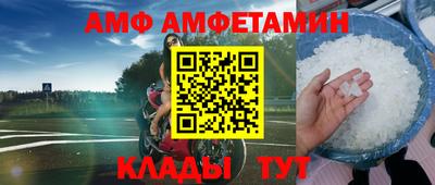 спайс Бузулук