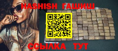 спайс Бузулук