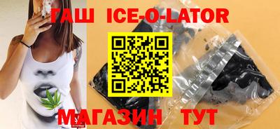спайс Бузулук