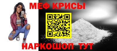 кокаин премиум Бугуруслан