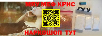 кокаин премиум Бугуруслан