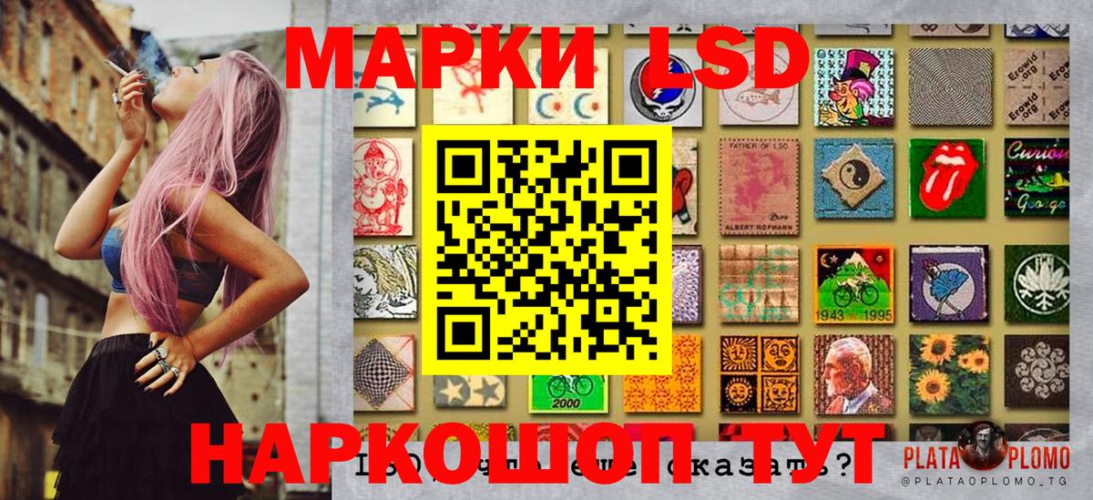 Наркотические марки  Марки NBOMe 1500мкг  Михайловск  Вход с VPN  Марки NBOMe 1500мкг 