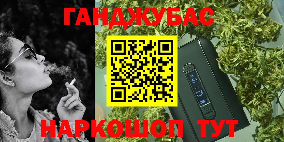 Михайловск  Шишки марихуана Ganja  Каннабис LSD WEED  Конопля Amnesia  Бошки марихуана Ganja  Вход с VPN 